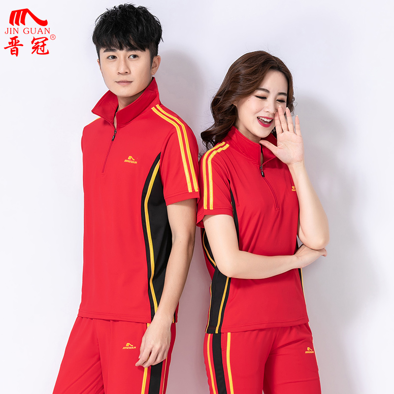 晋冠t恤短袖红色运动服女速干广场舞套装男南韩丝柔力球演出服装
