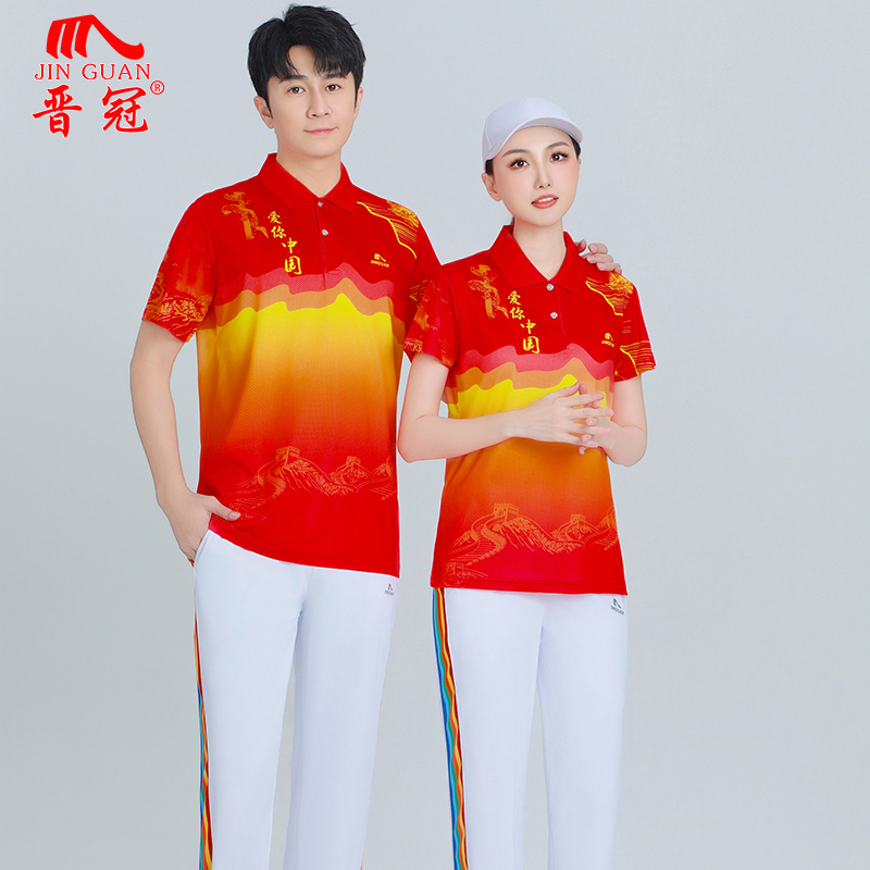 晋冠新款中国短袖长裤运动套装