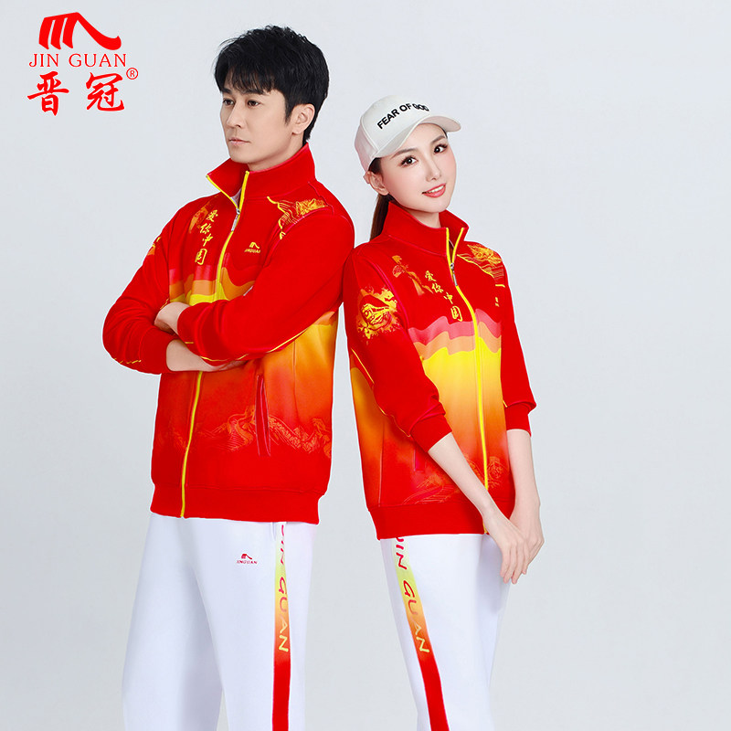晋冠男女同款健身操演出休闲外套