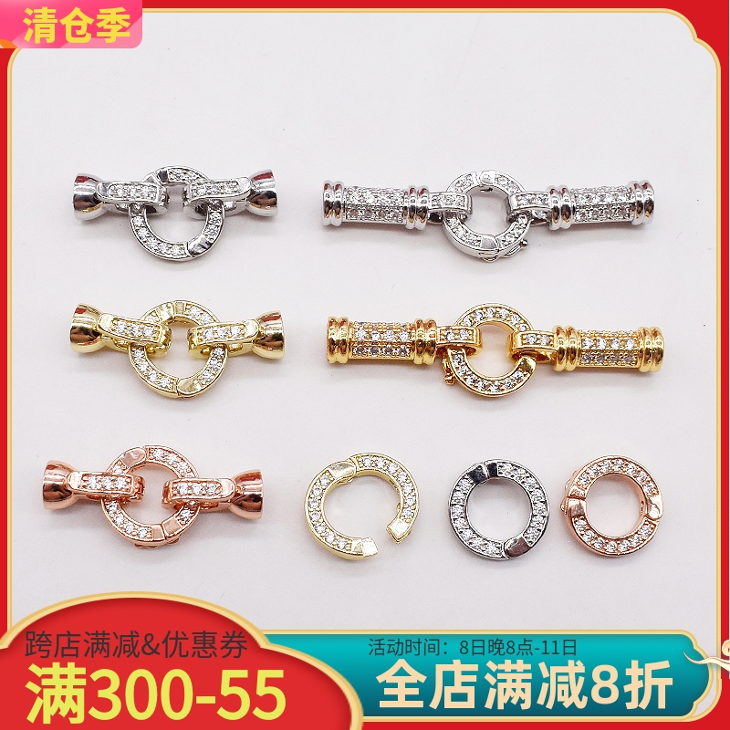 diy饰品配件手链项链扣万能圆环吊坠扣双吊套管圆扣万能扣连接扣