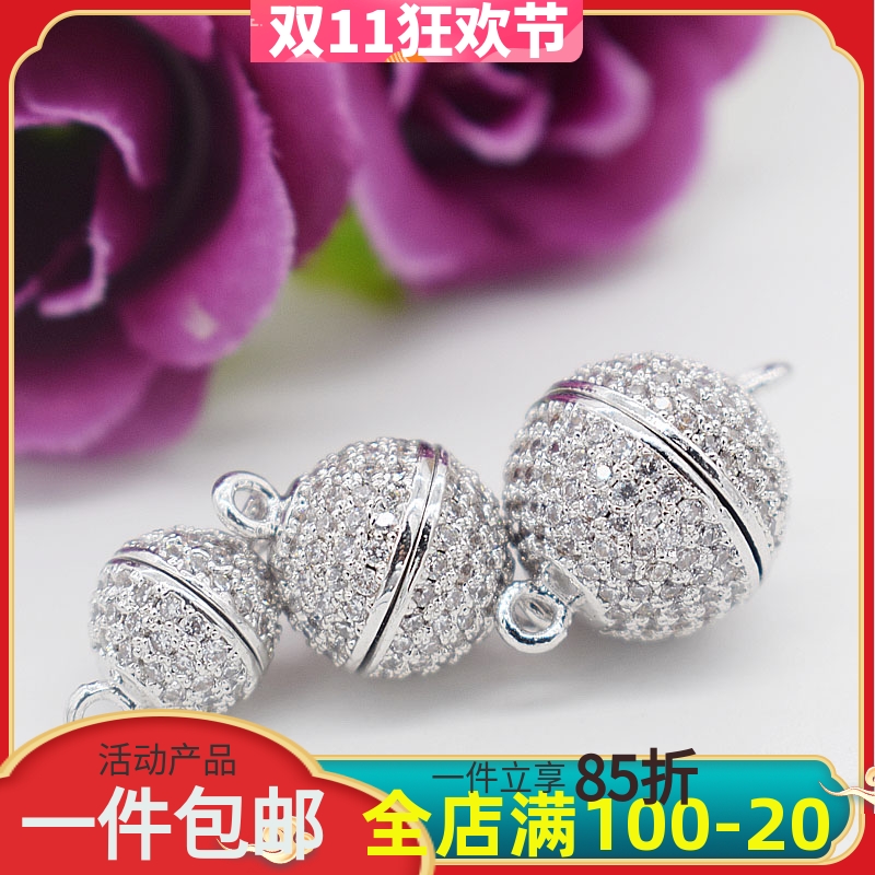 DIY首饰配件24k金镶锆石球形