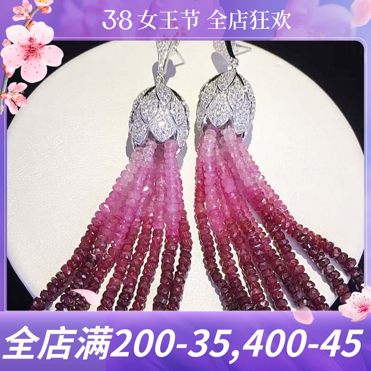 韩国珍珠甜美花朵皇冠长款流苏耳坠 韩版耳环耳钉 时尚配饰女耳饰
