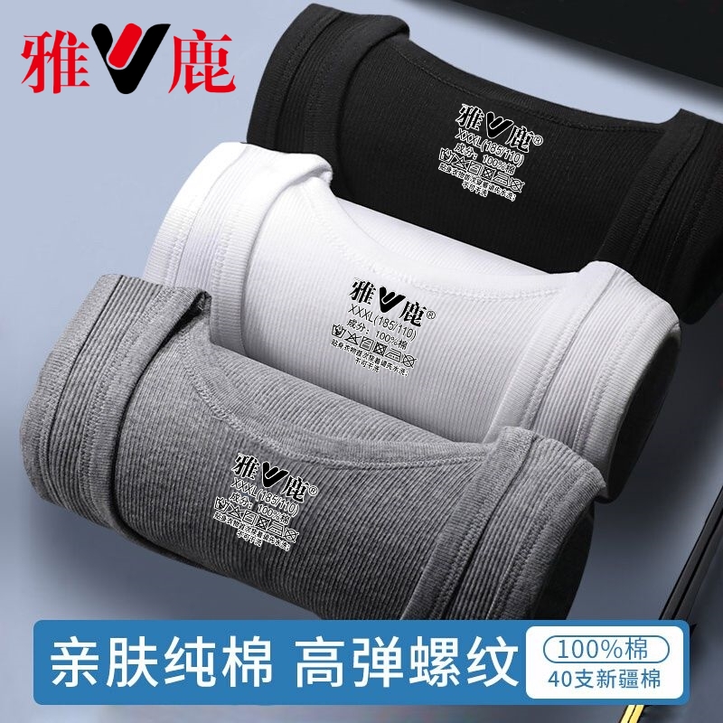 雅鹿网红美式螺纹运动背心男士夏
