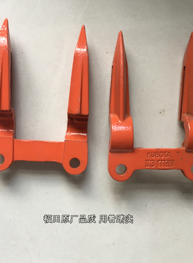 久保田护刃器 RG40带刀片护刃器原厂 福田收割机护刃器 护刀器