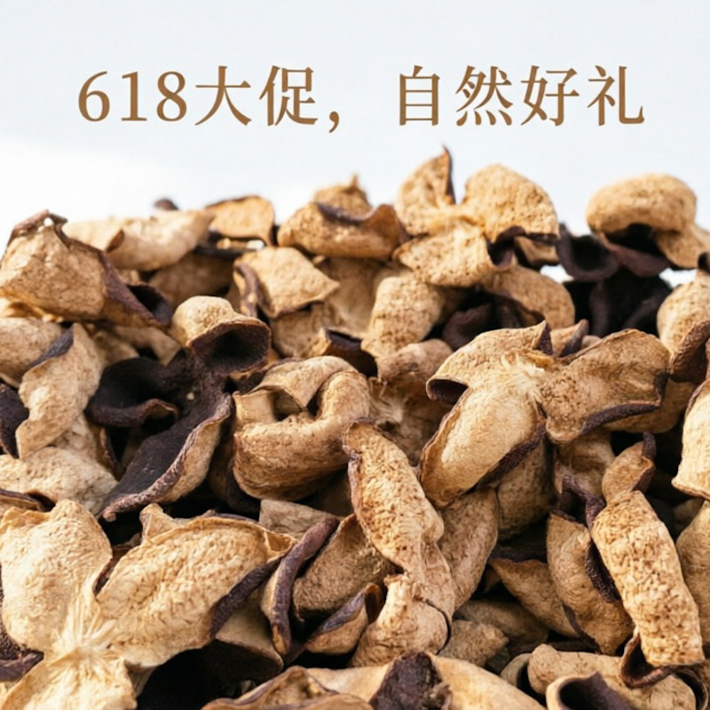 十年新会梅江陈皮 有机种植原枝柑果 生晒干仓干净无添加罐装50克