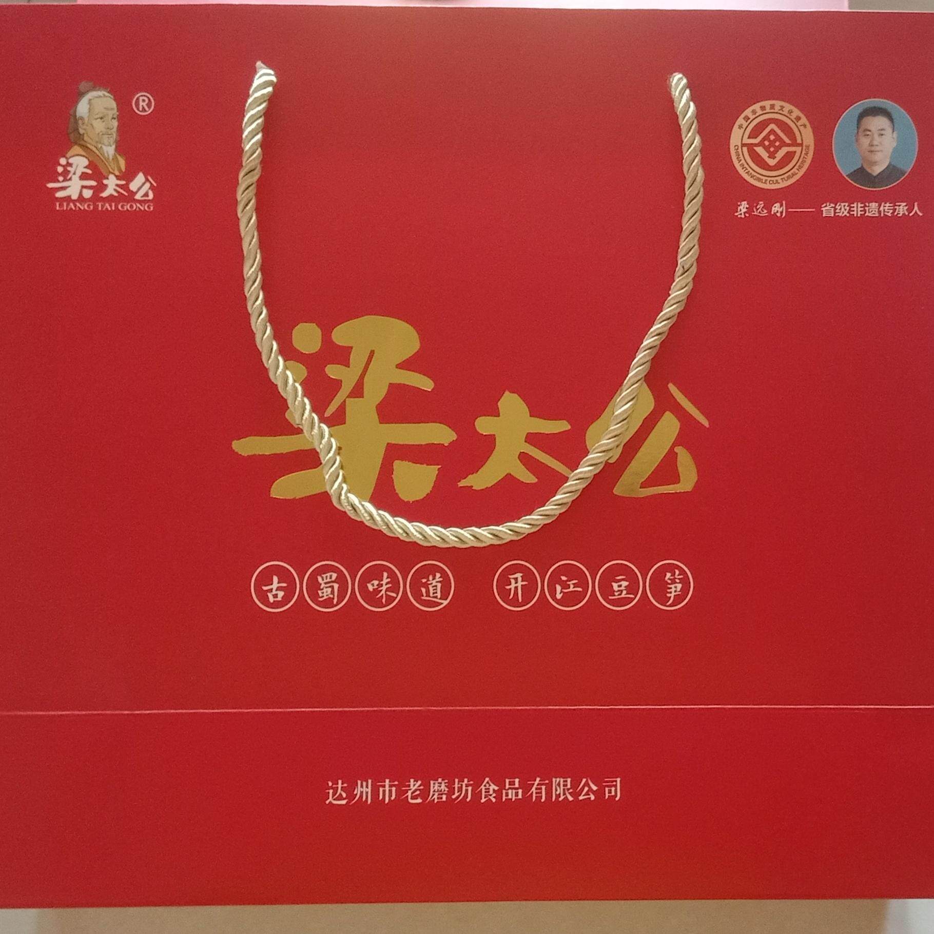 开江特产梁太公纯手工黑豆笋走亲访友送精美礼盒舌尖味道家乡川味