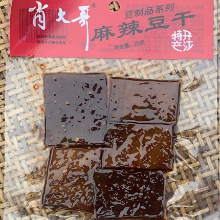 开江特产豆干五香麻辣正品肖大哥辣味零食小吃舌尖上美食达州四川