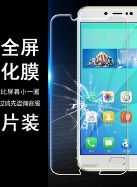 适用金立S10C S10CL防爆防摔玻璃手机无白边半包非全屏半屏钢化膜