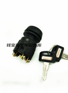 NICHIYU力至优叉车配件 70001-33650 锁匙开关  FBR15/18-75S车型