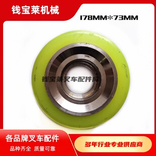 NICHIYU力至优叉车配件 FBR15-75辅助轮聚氨酯平衡轮 14300-41160