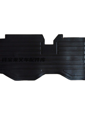 TOYOTA丰田叉车配件  7FB15-25  脚踏板垫脚垫  53441-13130-71