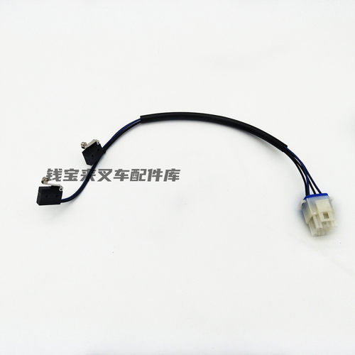 jungheinrich永恒力叉车配件 EFG115-320多路阀微动开关 50129748