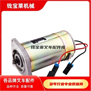 NICHIYU力至优叉车配件 70000-15580 转向电机 48V350W 质量优