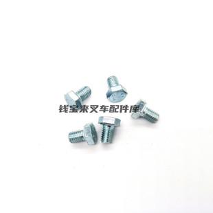 LINDE林德叉车配件 9008311175 螺丝  优品