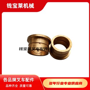 NICHIYU力至优叉车配件 14200-17510 铜套 衬套 质量优