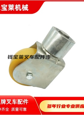 LINDE林德叉车配件 L14 L16 L12 辅助轮平衡轮支架 50024505507