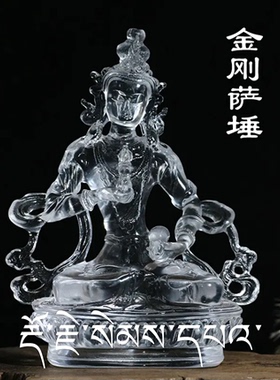 发心造十万尊水晶金刚萨埵佛像供亚青si的活动 得大福田