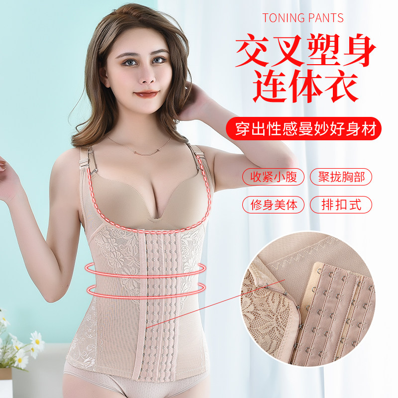 婷美诺雅塑身衣上衣调节肩带六排扣美背背夹佳收腹背心压力收肚子