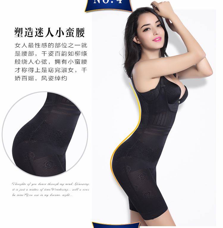 Sous-vêtement minceur sexy en nylon - Ref 690723 Image 4