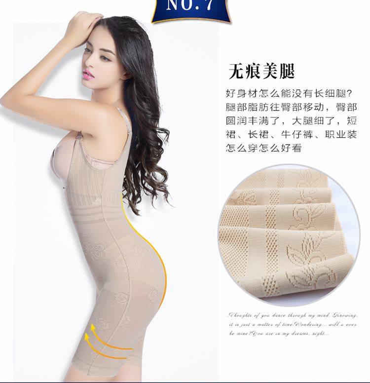 Sous-vêtement minceur sexy en nylon - Ref 690723 Image 3