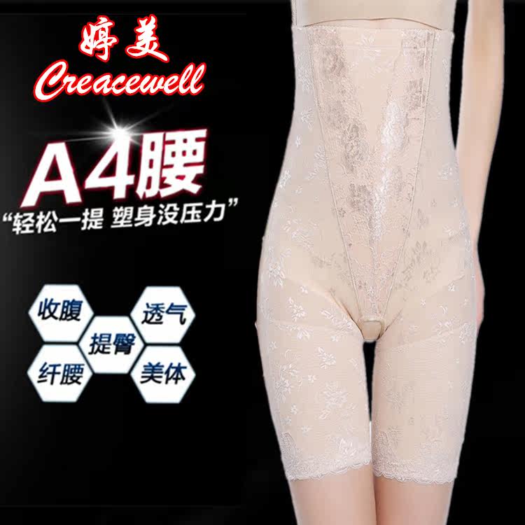 body amincissant sexy en nylon - Ref 670831 Image 1
