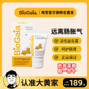 10ml 瑞典biogaia拜奥益生菌滴剂新生儿罗伊氏乳杆菌 大黄家现货