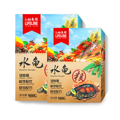 命脉水龟半水龟粮巴西龟陆龟中华草龟鳄龟龟粮猪鼻龟幼龟粮食饲料