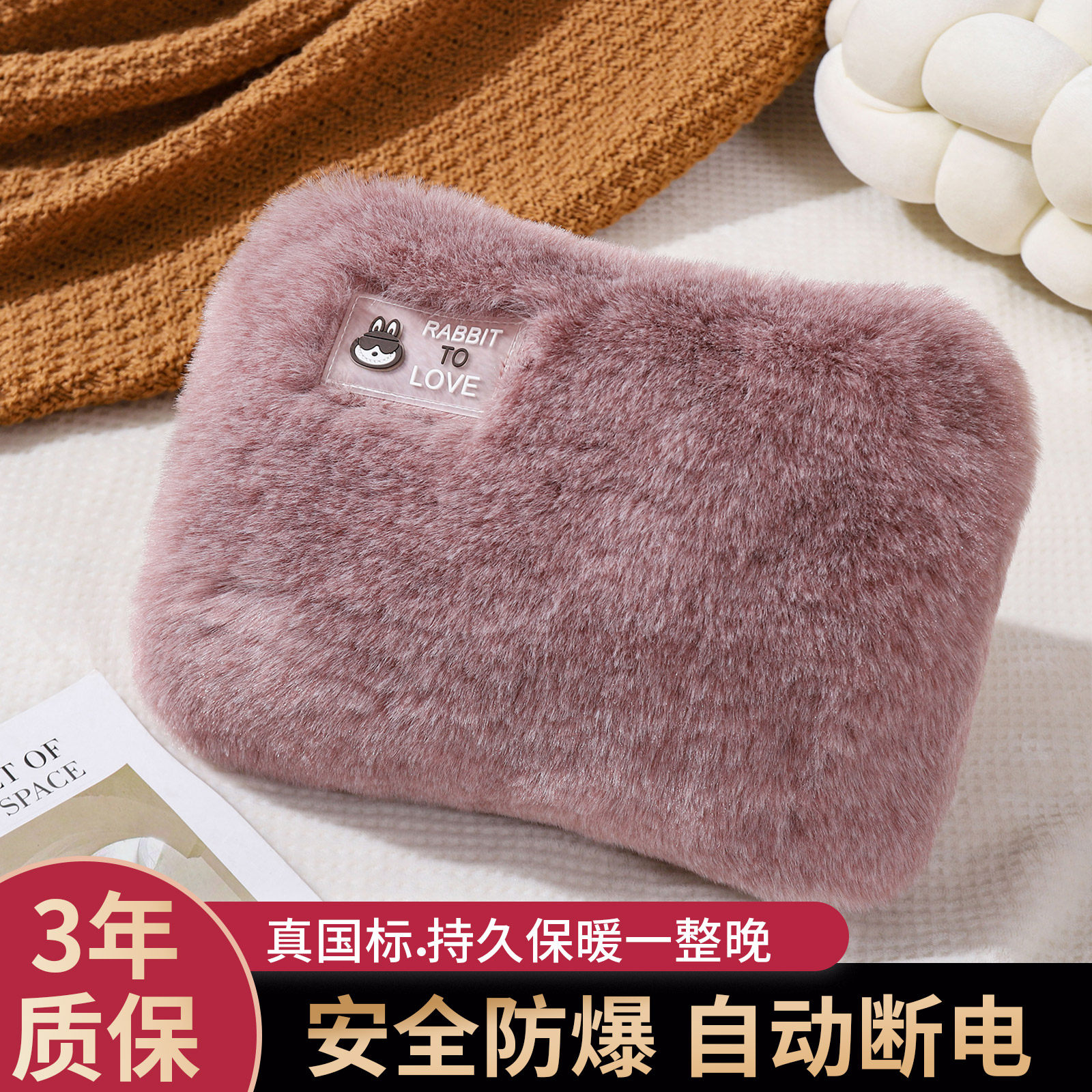 超柔软面料热水袋充电款暖手宝防爆电热宝暖宫敷肚子暖宝宝电暖宝