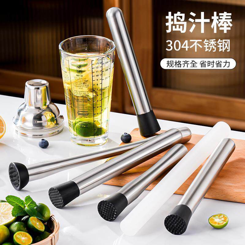 不锈钢捣汁棒碎冰棍压奶