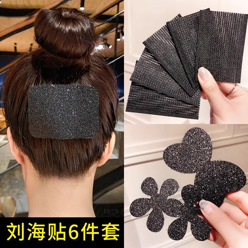刘海贴韩版发粘女士贴碎