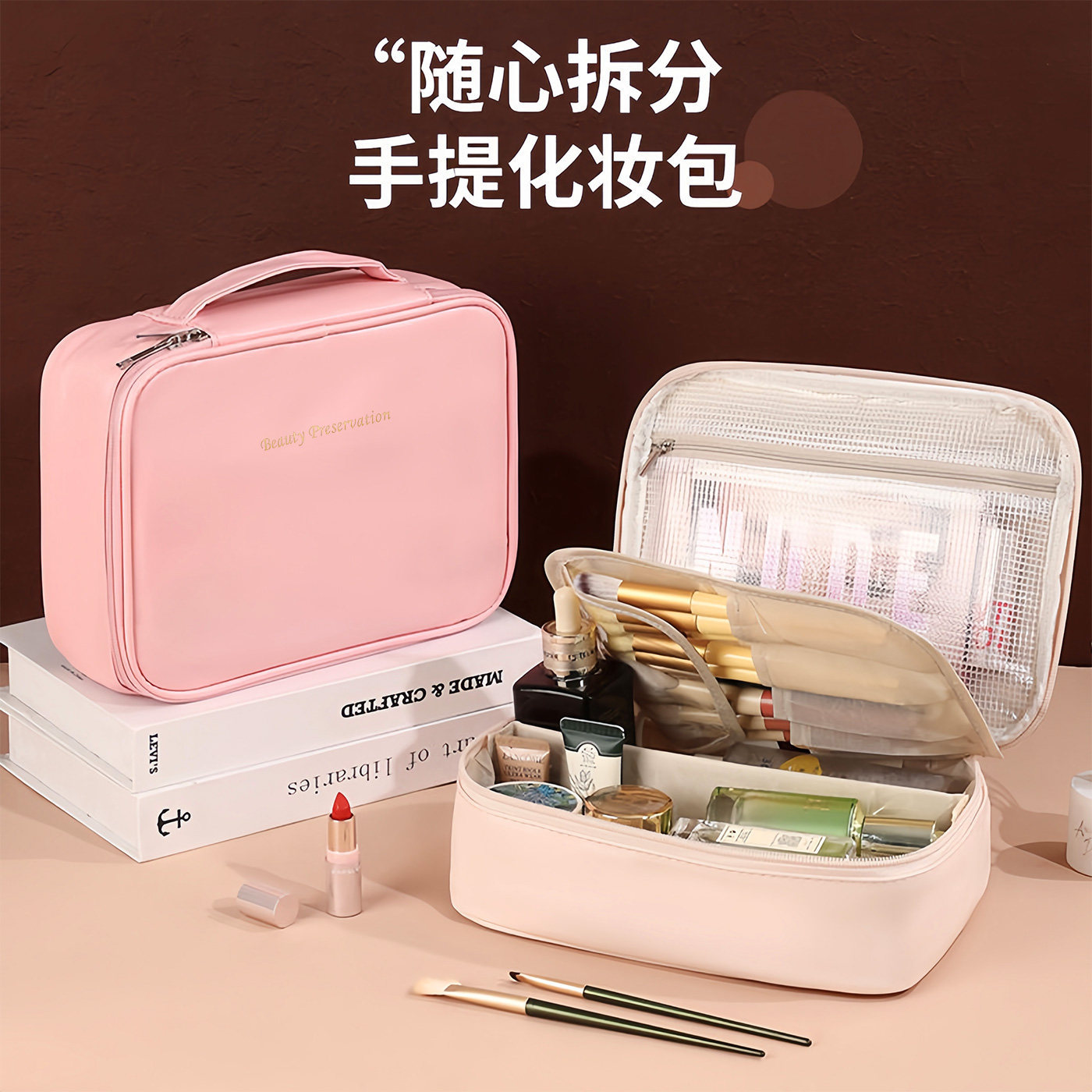 手提便携式双层旅行化妆