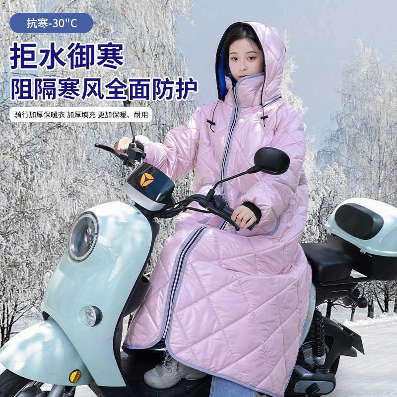 新款冬季男女户外骑行挡