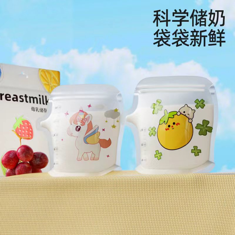 一次性储奶袋母乳乳汁储
