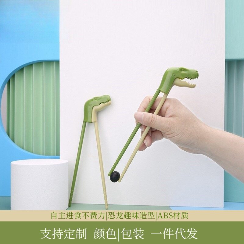 儿童练习筷宝宝吃饭训卡