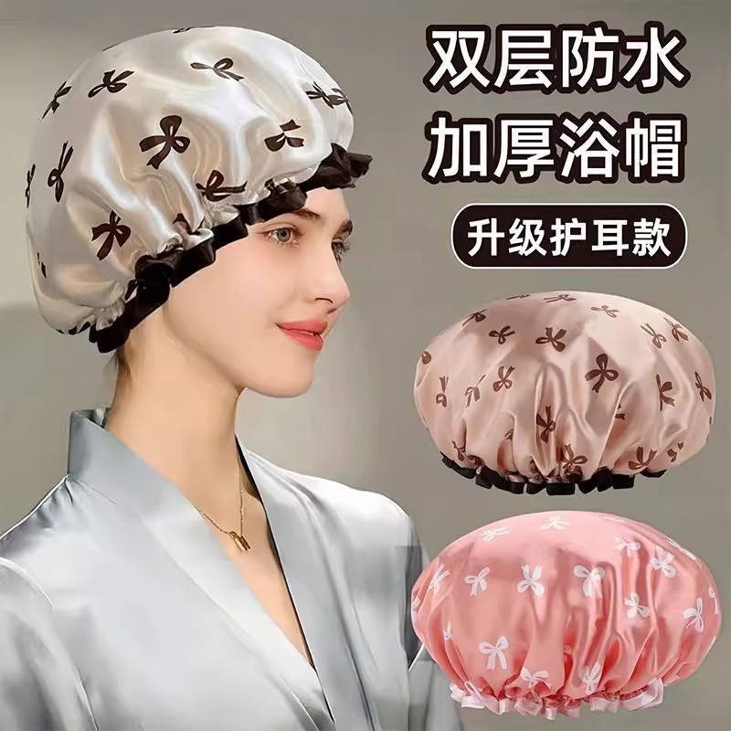 双层新款浴帽女生男士洗