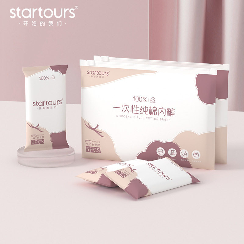 一次性内裤孕妇产后坐月