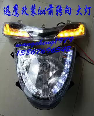New Mountain Leaf Xunying modified LED front steering headlight assembly Eagle 125 with Led headlights