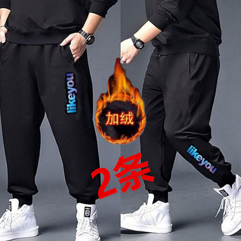 加肥加大码运动纯色长裤子男