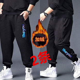 加绒加厚特大码运动纯色长裤子男宽松胖子肥佬加肥加大休闲裤男士