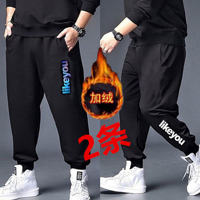 秋冬季胖子大码加厚加绒运动裤