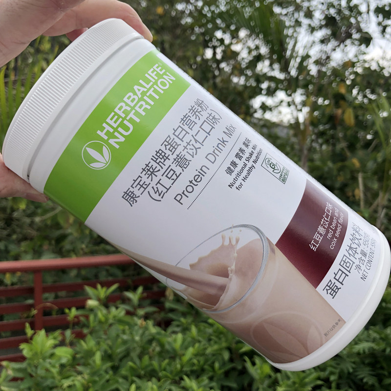 康宝莱牌蛋白混合饮料 红豆蛋白营养粉550g 代餐奶昔减重专柜正品,保健食品/膳食营养补充食品,大豆分离蛋白,淘宝优惠券,粉丝福利购,淘宝优惠卷