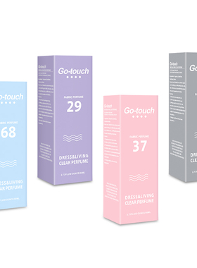 高洁去火锅味神器衣物香氛喷雾除烟味异味持久清新留香衣服除味剂