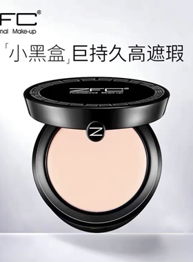 ZFC名师水感亲肤粉底膏 无痕遮瑕膏控油不脱妆粉底液保湿防水彩妆