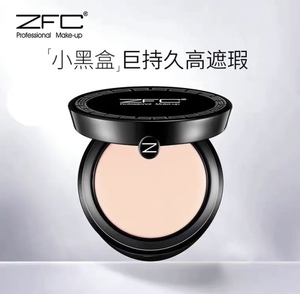 zfc名师水感粉底膏无痕粉底液