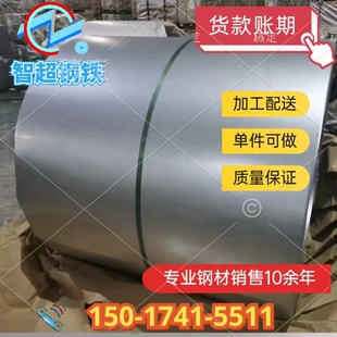 镀锌板薄铁皮 DX51D-Z80  有花镀锌卷板镀铝锌无花镀锌板定尺分条