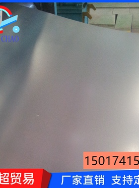 佛山镀铝镁锌钢板275克镀铝镁S350GD光伏支架专用铝镁锌0.6/0.8