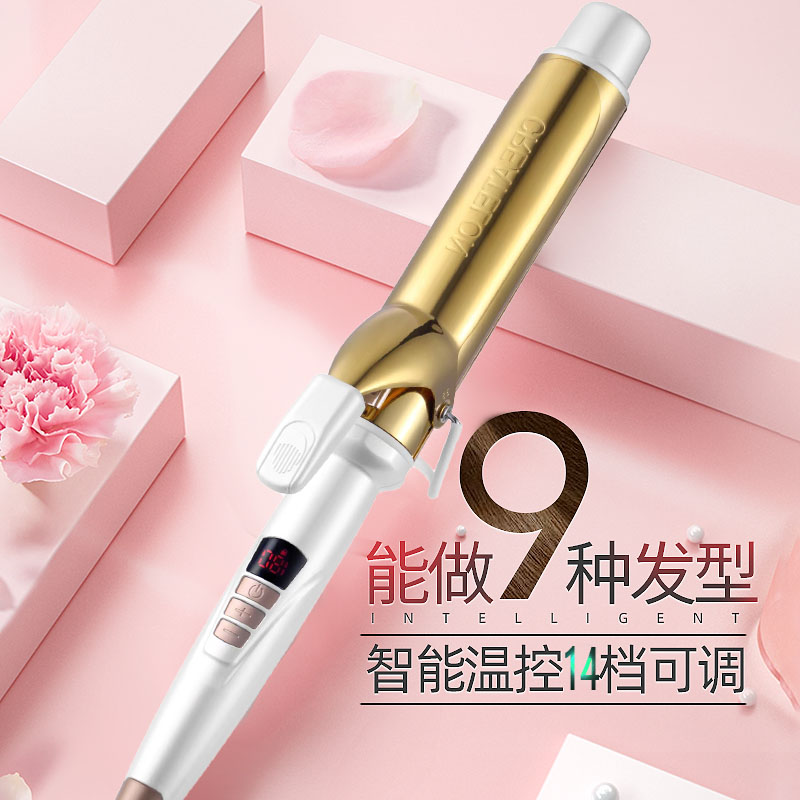 宫村中国卷发棒中长发速热