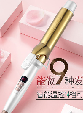 宫村中国卷发棒中长发速热