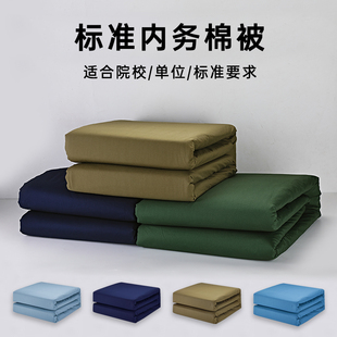 正品消防热熔棉被单位内务被制式棉被学生军训被子军绿色纯棉花被