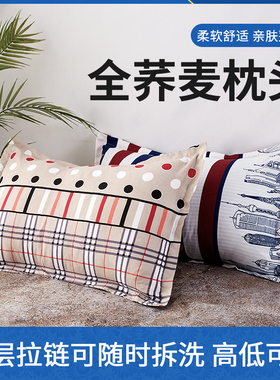 荞麦枕头全荞麦皮硬枕芯单人双人家用大人整头乔麦壳颈椎夏季凉枕